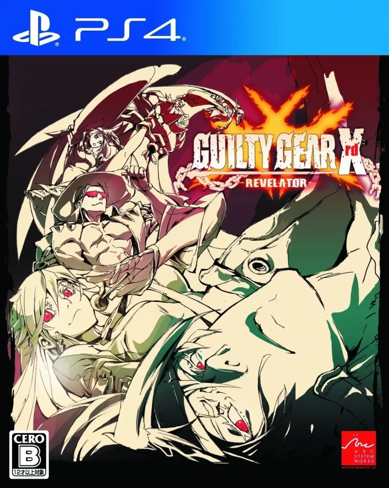 Guilty Gear Xrd revelator
